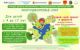 Конкурс детских экологических и природоохранных проектов ЭКОПОДМОСКОВЬЕ 2020
